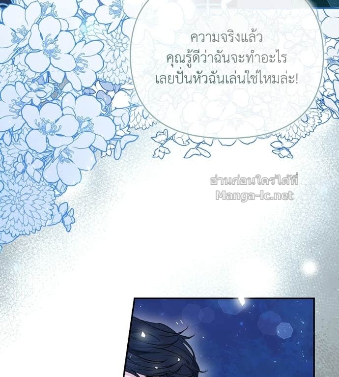 Doujin-Lc- อ่าน โดจิน มังฮวา เกาหลี ญี่ปุ่น จีน แปลไทย คิดว่าการบิดเบือนต้นฉบับ มันทำได้ง่าย ๆ หรือไง ตอนที่ 1 2 3 4 5 6 7 8 9 10 11 12 13 14 ฟรี ไม่มีโฆษณา อ่าน โดจิน Manhwa เกาหลี ญี่ปุ่น จีน เรามีครบ คัดมาให้เน้นๆ โดจิน 18+ รับประกันความฟินโดย Doujin Lc