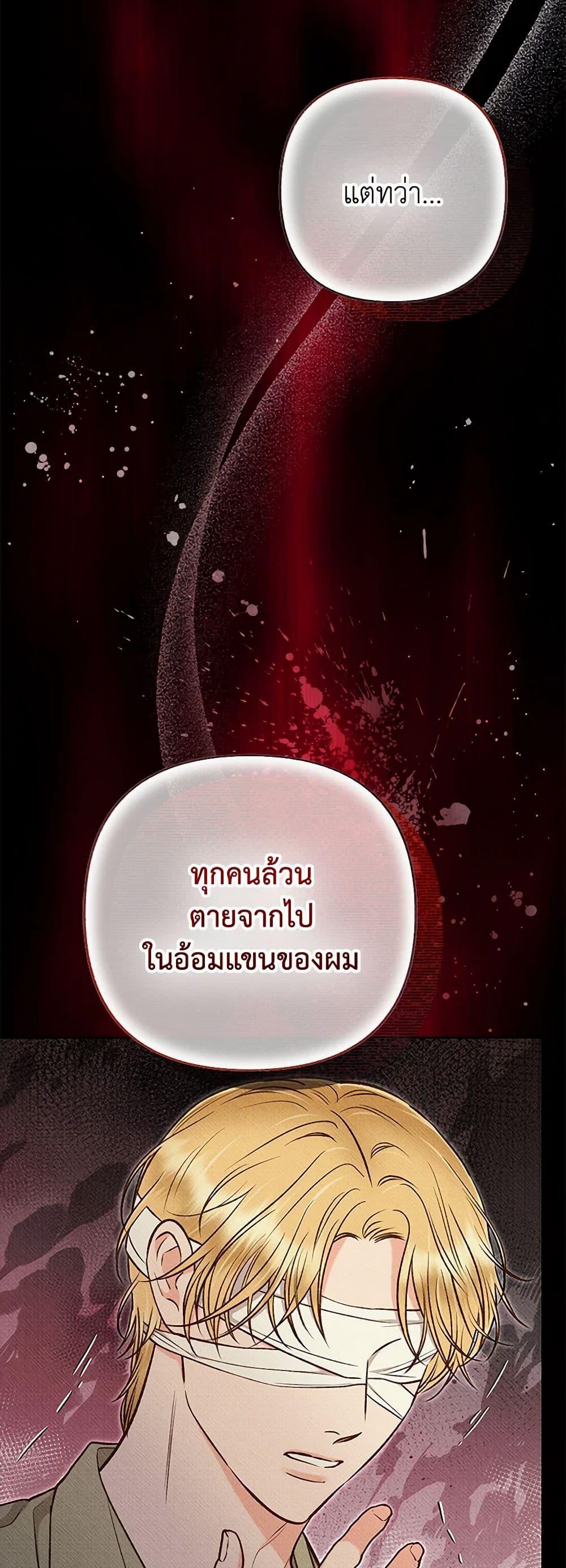 Manga-lc-com อ่านมังงะ อ่านการ์ตูน ออนไลน์ ฟรี Dear My Rude Darling With Multiple Personality ตอนที่ 1 2 3 4 5 6 7 8 9 10 11 12 13 14 ฟรี ไม่มีโฆษณา Manga-lc - อ่าน มังงะ อ่าน การ์ตูน ออนไลน์ อ่านมังงะ ฟรี