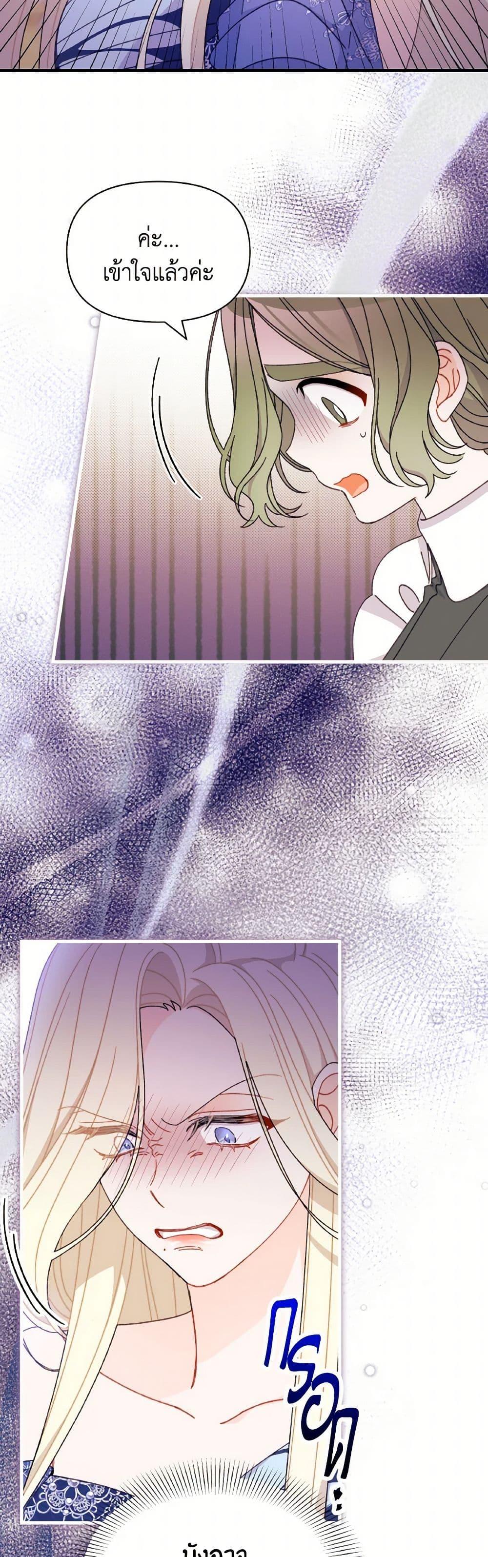 Manga-lc-com อ่านมังงะ อ่านการ์ตูน ออนไลน์ ฟรี I Found a Husband When I Picked up the Male Lead ตอนที่ 1 2 3 4 5 6 7 8 9 10 11 12 13 14 ฟรี ไม่มีโฆษณา Manga-lc - อ่าน มังงะ อ่าน การ์ตูน ออนไลน์ อ่านมังงะ ฟรี