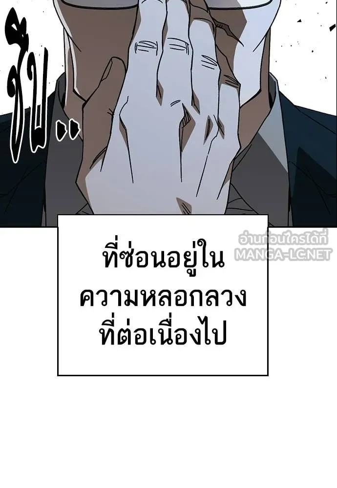 Study Group ตอนที่ 323 รูปที่ 134