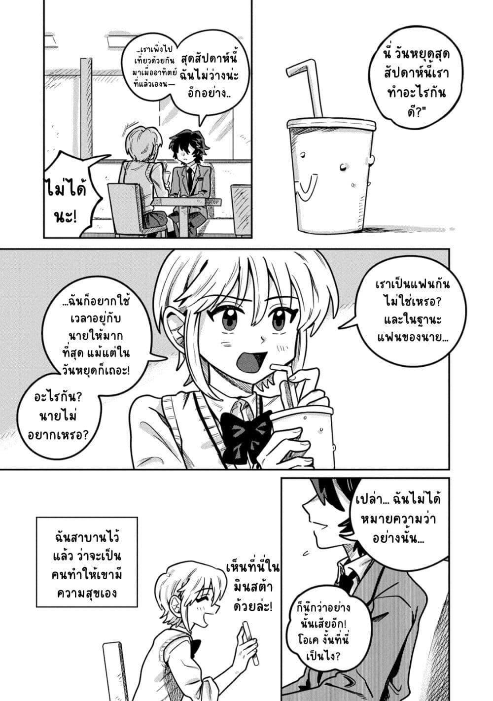 Manga-lc-com อ่านมังงะ อ่านการ์ตูน ออนไลน์ ฟรี Kounai Renai ตอนที่ 1 2 3 4 5 6 7 8 9 10 11 12 13 14 ฟรี ไม่มีโฆษณา Manga-lc - อ่าน มังงะ อ่าน การ์ตูน ออนไลน์ อ่านมังงะ ฟรี