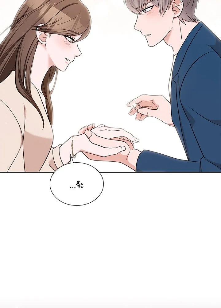 เพลิงแค้นผลาญใจ ตอนที่ 50 (ตอนจบ) รูปที่ 139