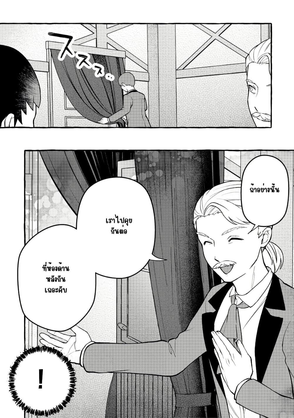 Manga-lc-com อ่านมังงะ อ่านการ์ตูน ออนไลน์ ฟรี Isekai Chikyuu kan de Kojin Boueki Shite Mita ตอนที่ 1 2 3 4 5 6 7 8 9 10 11 12 13 14 ฟรี ไม่มีโฆษณา Manga-lc - อ่าน มังงะ อ่าน การ์ตูน ออนไลน์ อ่านมังงะ ฟรี