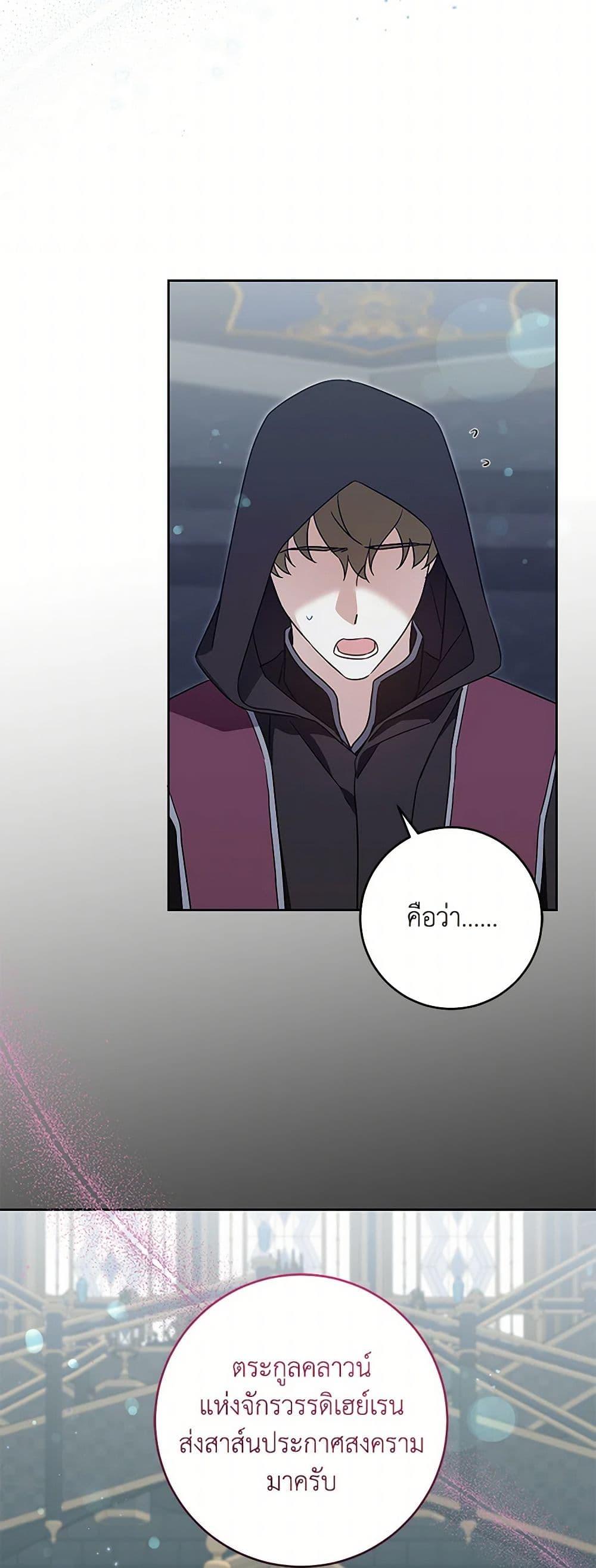 Manga-lc-com อ่านมังงะ อ่านการ์ตูน ออนไลน์ ฟรี Please Give Me the Pacifier ตอนที่ 1 2 3 4 5 6 7 8 9 10 11 12 13 14 ฟรี ไม่มีโฆษณา Manga-lc - อ่าน มังงะ อ่าน การ์ตูน ออนไลน์ อ่านมังงะ ฟรี