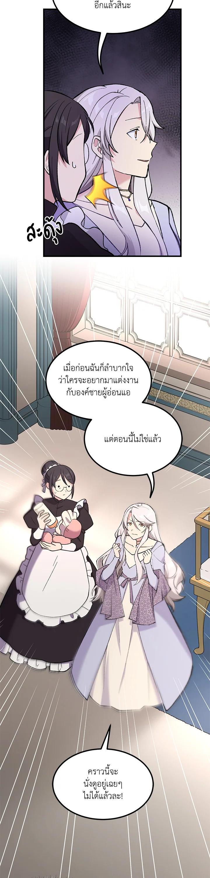 Manga-lc-com อ่านมังงะ อ่านการ์ตูน ออนไลน์ ฟรี How the Pro in His Past Life Sucks the Sweet Honey ตอนที่ 1 2 3 4 5 6 7 8 9 10 11 12 13 14 ฟรี ไม่มีโฆษณา Manga-lc - อ่าน มังงะ อ่าน การ์ตูน ออนไลน์ อ่านมังงะ ฟรี