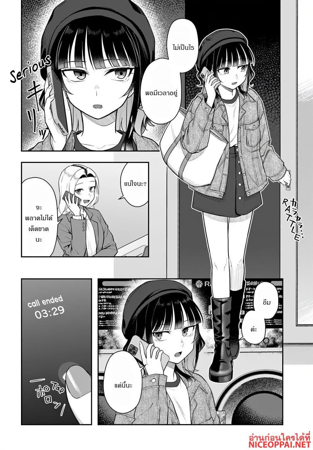 Manga-lc-com อ่านมังงะ อ่านการ์ตูน ออนไลน์ ฟรี Kon’ya Coin Laundry de Aimashou ตอนที่ 1 2 3 4 5 6 7 8 9 10 11 12 13 14 ฟรี ไม่มีโฆษณา Manga-lc - อ่าน มังงะ อ่าน การ์ตูน ออนไลน์ อ่านมังงะ ฟรี