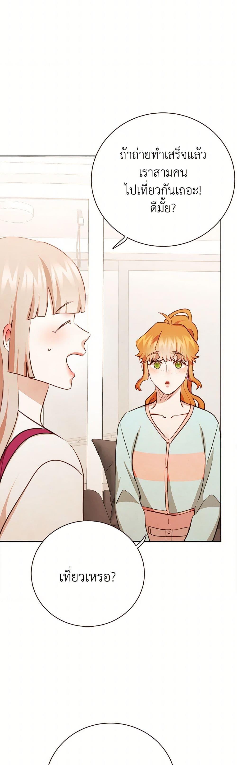 Manga-lc-com อ่านมังงะ อ่านการ์ตูน ออนไลน์ ฟรี Viewer’s Choice – The Dating Show ตอนที่ 1 2 3 4 5 6 7 8 9 10 11 12 13 14 ฟรี ไม่มีโฆษณา Manga-lc - อ่าน มังงะ อ่าน การ์ตูน ออนไลน์ อ่านมังงะ ฟรี