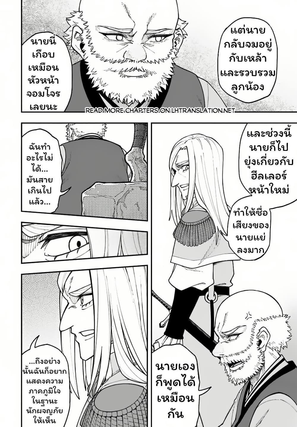 Doujin-Lc- อ่าน โดจิน มังฮวา เกาหลี ญี่ปุ่น จีน แปลไทย 33 ตอนที่ 1 2 3 4 5 6 7 8 9 10 11 12 13 14 ฟรี ไม่มีโฆษณา อ่าน โดจิน Manhwa เกาหลี ญี่ปุ่น จีน เรามีครบ คัดมาให้เน้นๆ โดจิน 18+ รับประกันความฟินโดย  Doujin Lc