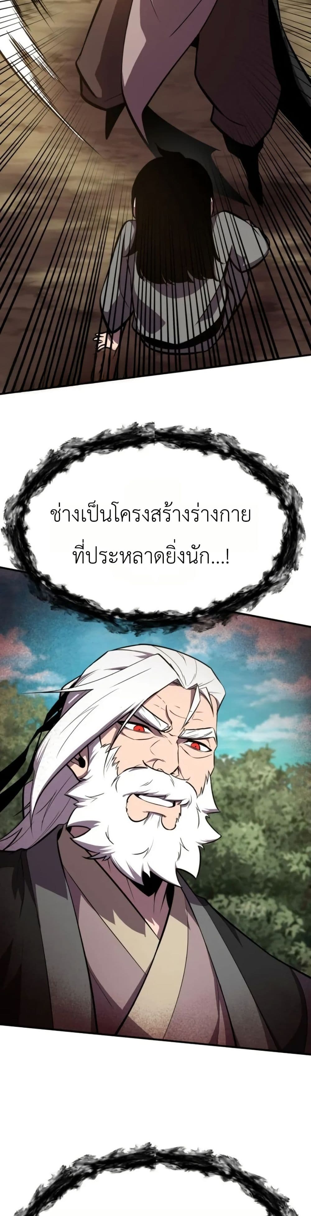 Manga-lc-com อ่านมังงะ อ่านการ์ตูน ออนไลน์ ฟรี A Dragon Lives in Kunlun ตอนที่ 1 2 3 4 5 6 7 8 9 10 11 12 13 14 ฟรี ไม่มีโฆษณา Manga-lc - อ่าน มังงะ อ่าน การ์ตูน ออนไลน์ อ่านมังงะ ฟรี