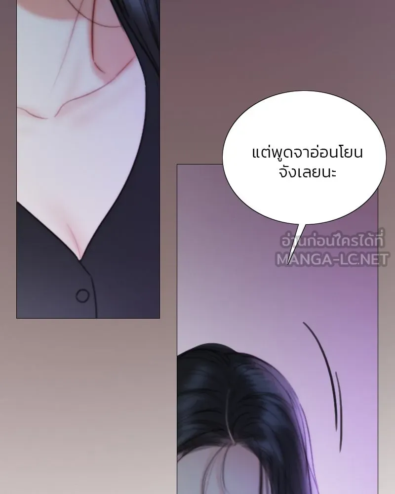 เซเรน่า ตอนที่ 101 รูปที่ 27