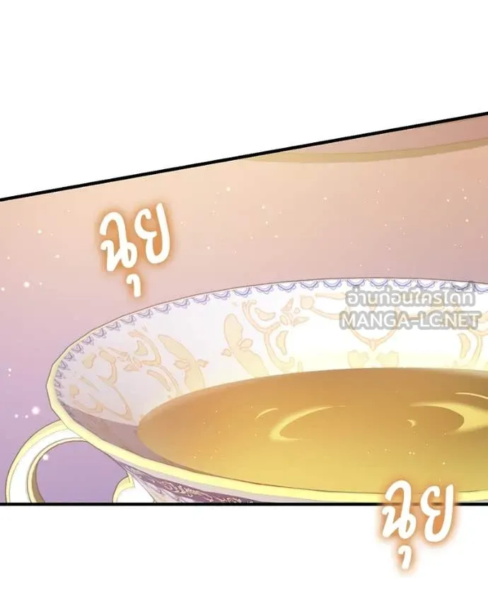 ถ้าเป็นนางร้าย ตอนที่ 32 รูปที่ 24