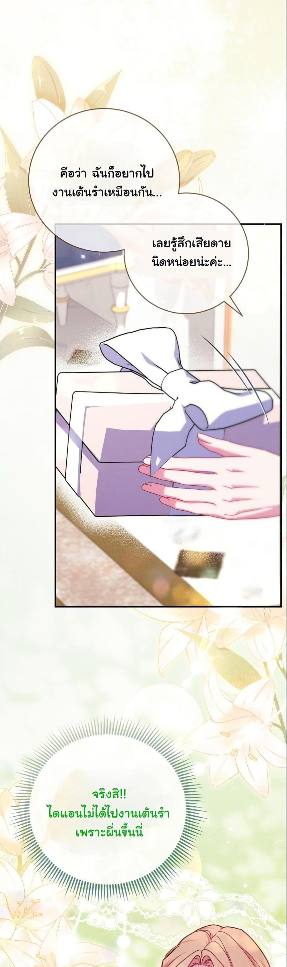 Manga-lc-com อ่านมังงะ อ่านการ์ตูน ออนไลน์ ฟรี How to Survive as a Villainess on the Verge of Death ตอนที่ 1 2 3 4 5 6 7 8 9 10 11 12 13 14 ฟรี ไม่มีโฆษณา Manga-lc - อ่าน มังงะ อ่าน การ์ตูน ออนไลน์ อ่านมังงะ ฟรี