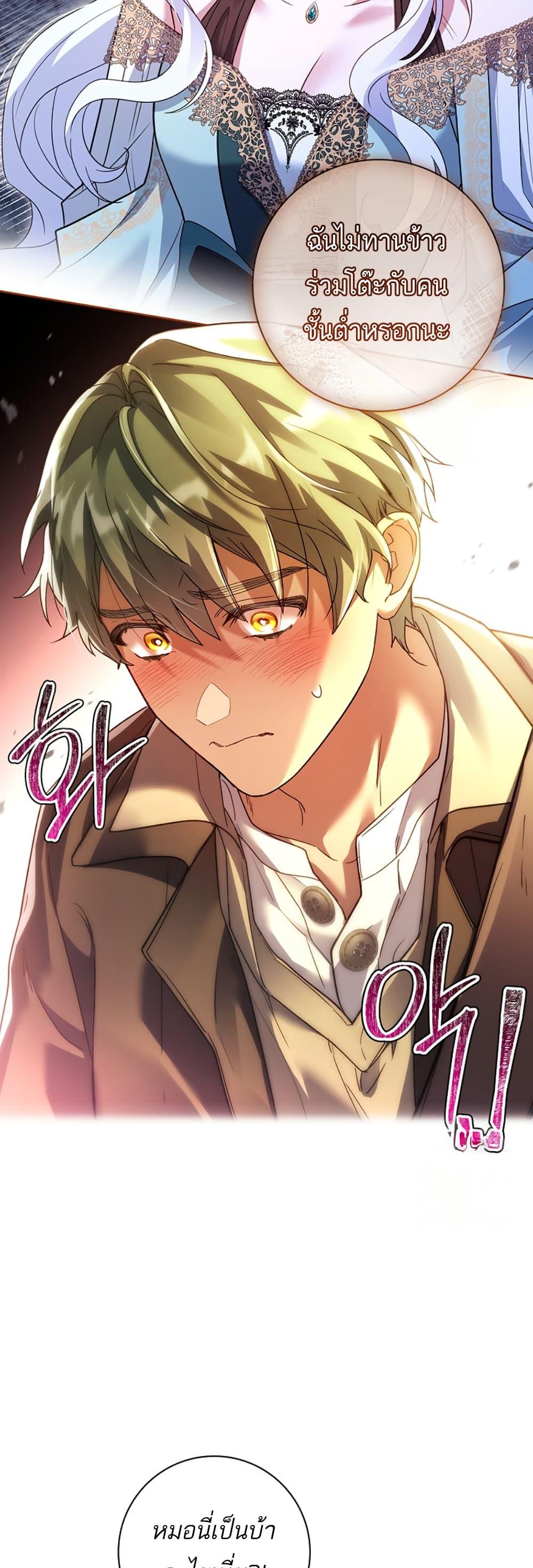 Manga-lc-com อ่านมังงะ อ่านการ์ตูน ออนไลน์ ฟรี Honey, Why Can’t We Get a Divorce ตอนที่ 1 2 3 4 5 6 7 8 9 10 11 12 13 14 ฟรี ไม่มีโฆษณา Manga-lc - อ่าน มังงะ อ่าน การ์ตูน ออนไลน์ อ่านมังงะ ฟรี