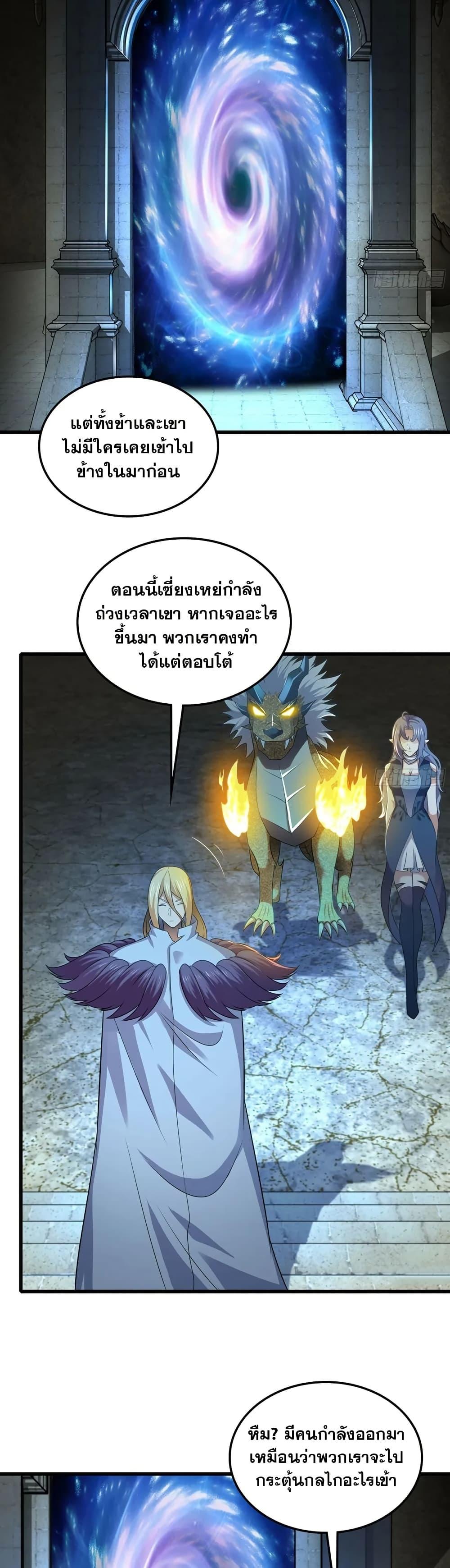 Manga-lc-com อ่านมังงะ อ่านการ์ตูน ออนไลน์ ฟรี My Wife is a Demon Queen ตอนที่ 1 2 3 4 5 6 7 8 9 10 11 12 13 14 ฟรี ไม่มีโฆษณา Manga-lc - อ่าน มังงะ อ่าน การ์ตูน ออนไลน์ อ่านมังงะ ฟรี