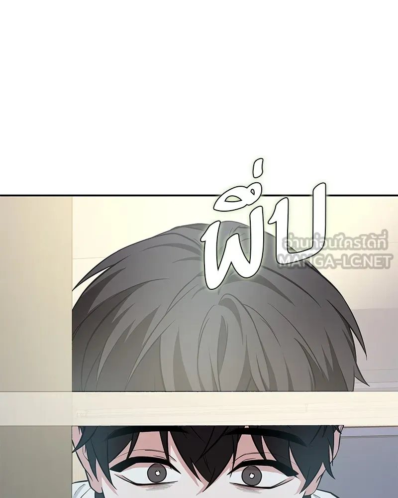 โทษที พื้นที่นี้ห้ามออก ตอนที่ 1 รูปที่ 180