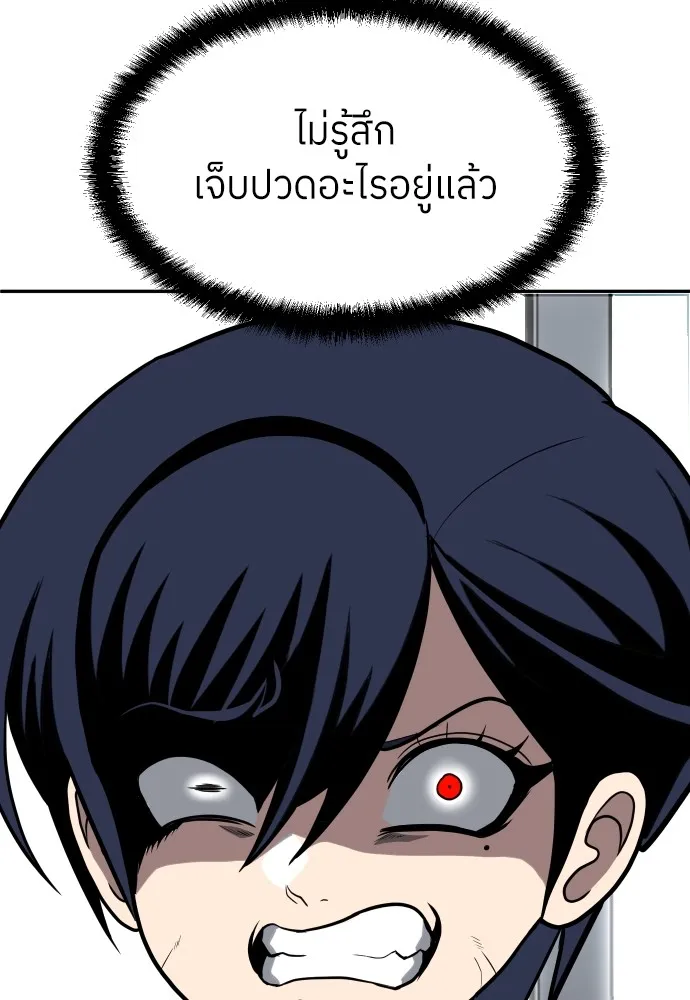 สนามเด็กล่า ตอนที่ 3 รูปที่ 13