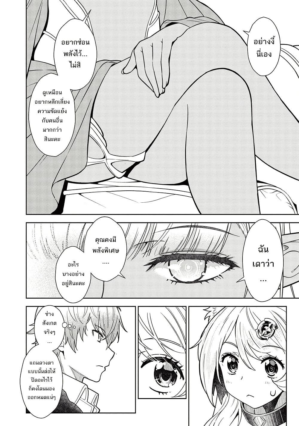 Manga-lc-com อ่านมังงะ อ่านการ์ตูน ออนไลน์ ฟรี Magan to Dangan o Tsukatte Isekai o Buchinuku! ตอนที่ 1 2 3 4 5 6 7 8 9 10 11 12 13 14 ฟรี ไม่มีโฆษณา Manga-lc - อ่าน มังงะ อ่าน การ์ตูน ออนไลน์ อ่านมังงะ ฟรี