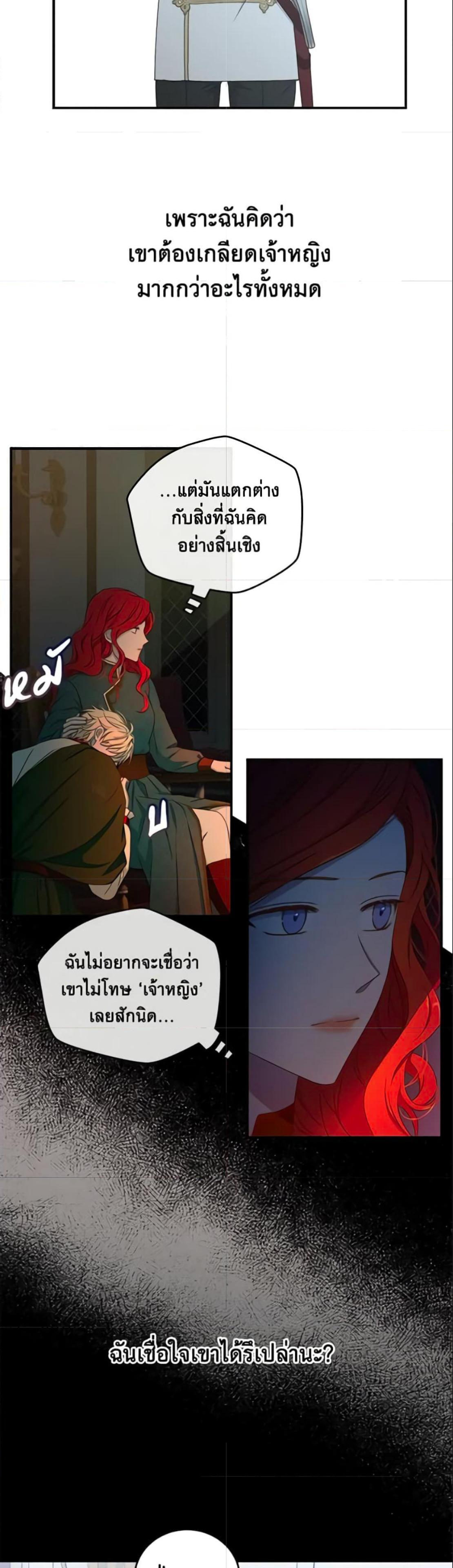 Manga-lc-com อ่านมังงะ อ่านการ์ตูน ออนไลน์ ฟรี I Fell into a Reverse Harem Game! ตอนที่ 1 2 3 4 5 6 7 8 9 10 11 12 13 14 ฟรี ไม่มีโฆษณา Manga-lc - อ่าน มังงะ อ่าน การ์ตูน ออนไลน์ อ่านมังงะ ฟรี