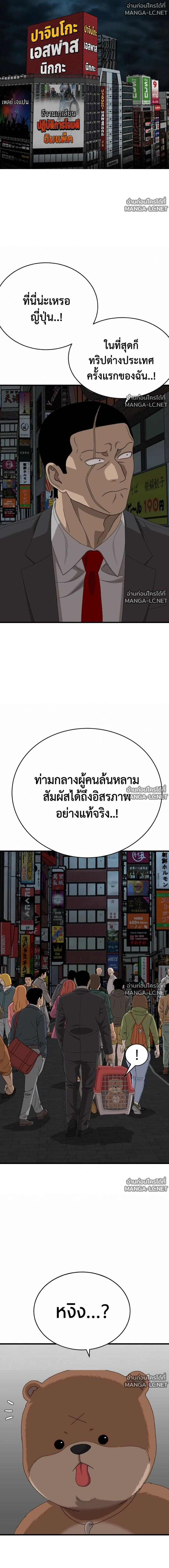 Doujin-Lc- อ่าน โดจิน มังฮวา เกาหลี ญี่ปุ่น จีน แปลไทย BAD GUY ตอนที่ 1 2 3 4 5 6 7 8 9 10 11 12 13 14 ฟรี ไม่มีโฆษณา อ่าน โดจิน Manhwa เกาหลี ญี่ปุ่น จีน เรามีครบ คัดมาให้เน้นๆ โดจิน 18+ รับประกันความฟินโดย  Doujin Lc