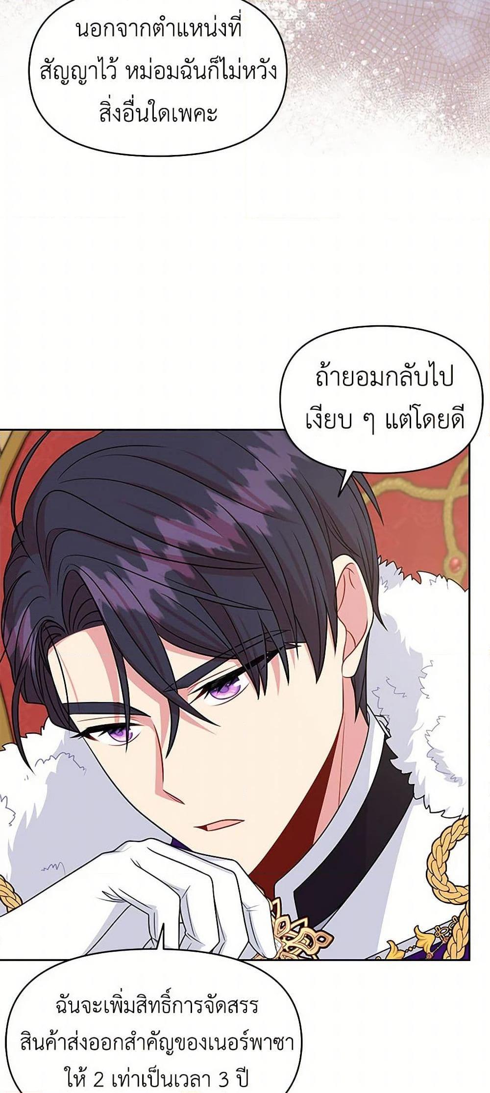 Manga-lc-com อ่านมังงะ อ่านการ์ตูน ออนไลน์ ฟรี My BFF is a Tyrant in Training ตอนที่ 1 2 3 4 5 6 7 8 9 10 11 12 13 14 ฟรี ไม่มีโฆษณา Manga-lc - อ่าน มังงะ อ่าน การ์ตูน ออนไลน์ อ่านมังงะ ฟรี