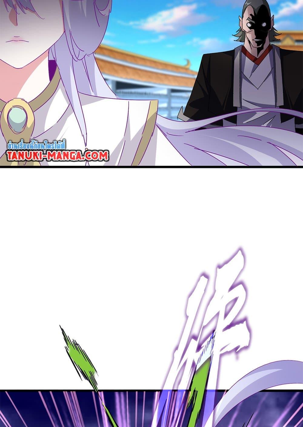 Doujin-Lc- อ่าน โดจิน มังฮวา เกาหลี ญี่ปุ่น จีน แปลไทย Magic Emperor ตอนที่ 1 2 3 4 5 6 7 8 9 10 11 12 13 14 ฟรี ไม่มีโฆษณา อ่าน โดจิน Manhwa เกาหลี ญี่ปุ่น จีน เรามีครบ คัดมาให้เน้นๆ โดจิน 18+ รับประกันความฟินโดย  Doujin Lc