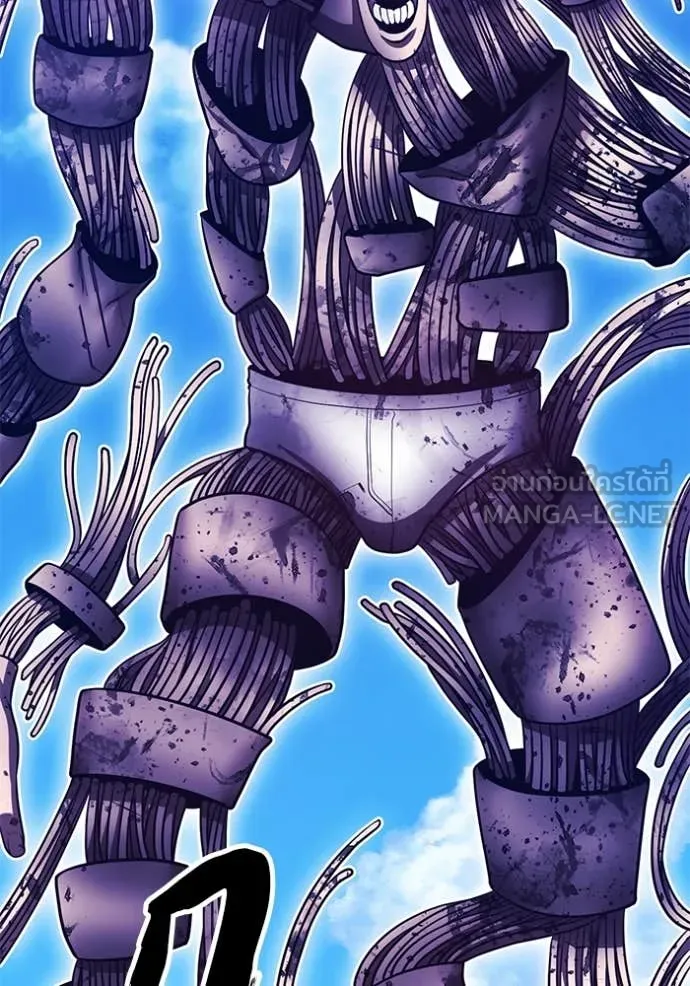 +99 ท่อนไม้ ตอนที่ 77 รูปที่ 308