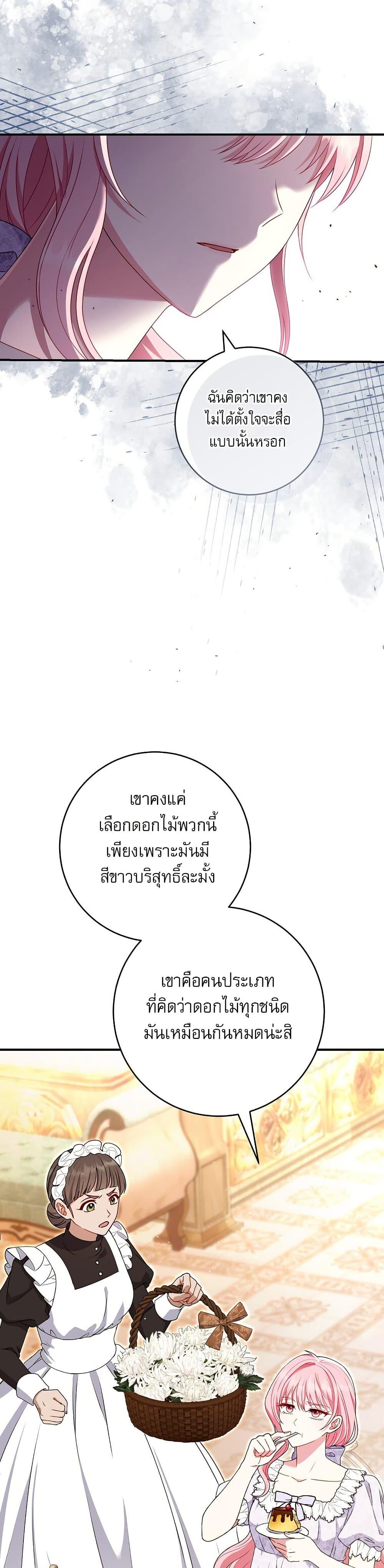 Manga-lc-com อ่านมังงะ อ่านการ์ตูน ออนไลน์ ฟรี Rather Than The Son, I’ll Take The Father ตอนที่ 1 2 3 4 5 6 7 8 9 10 11 12 13 14 ฟรี ไม่มีโฆษณา Manga-lc - อ่าน มังงะ อ่าน การ์ตูน ออนไลน์ อ่านมังงะ ฟรี