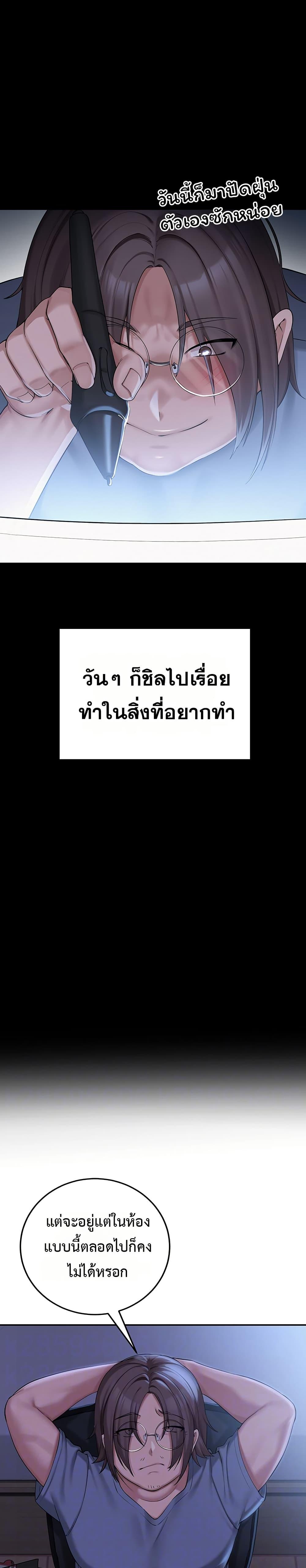 Doujin-Lc- อ่าน โดจิน มังฮวา เกาหลี ญี่ปุ่น จีน แปลไทย My Lewd College Friends ตอนที่ 1 2 3 4 5 6 7 8 9 10 11 12 13 14 ฟรี ไม่มีโฆษณา อ่าน โดจิน Manhwa เกาหลี ญี่ปุ่น จีน เรามีครบ คัดมาให้เน้นๆ โดจิน 18+ รับประกันความฟินโดย  Doujin Lc