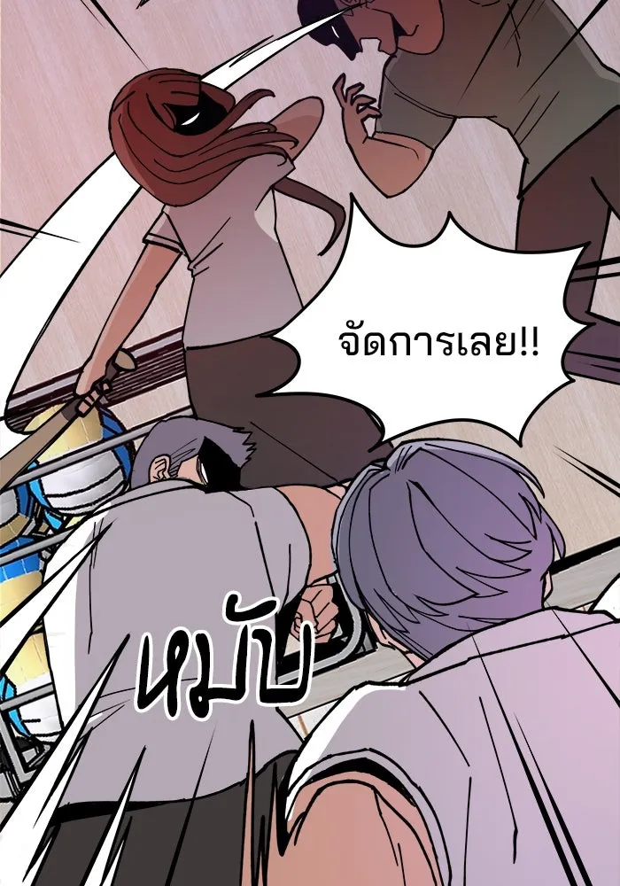 ห้องเรียนสาวแสบ ตอนที่ 7 รูปที่ 13