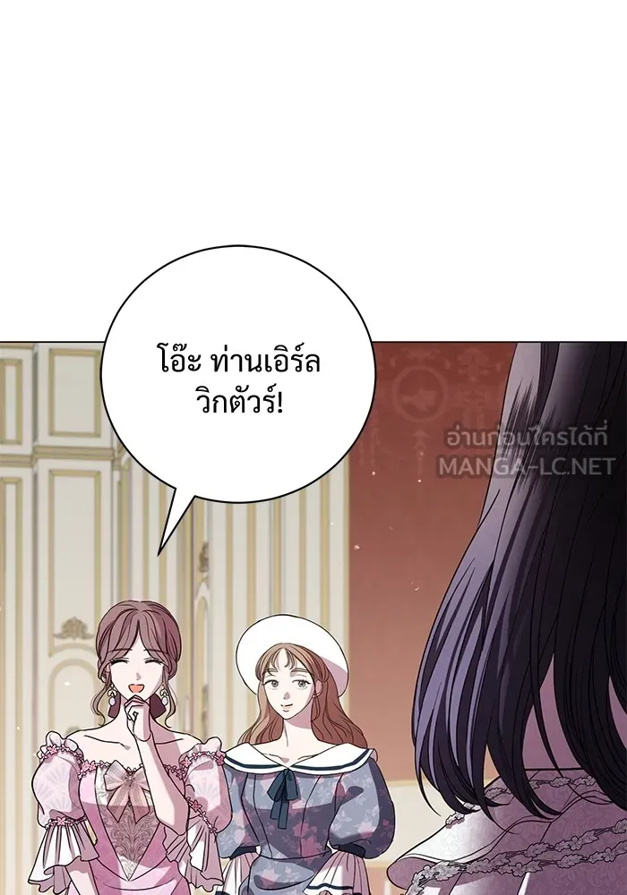 แด่ชู้รักของสามี ตอนที่ 19 รูปที่ 81