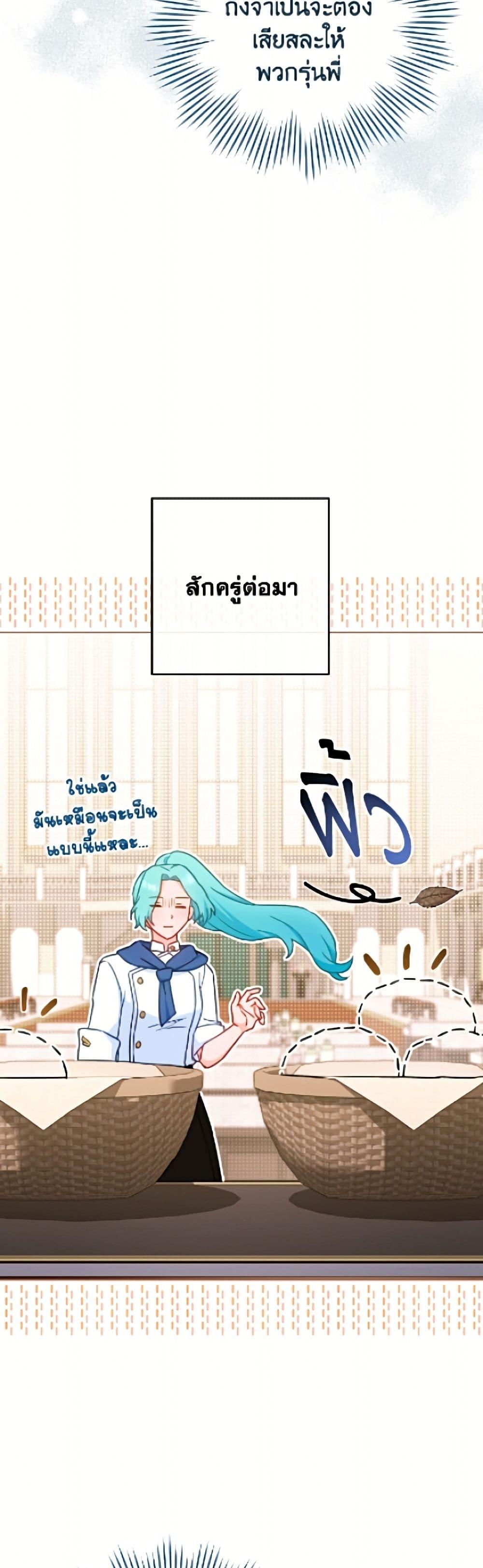 Manga-lc-com อ่านมังงะ อ่านการ์ตูน ออนไลน์ ฟรี The Young Lady Is a Royal Chef ตอนที่ 1 2 3 4 5 6 7 8 9 10 11 12 13 14 ฟรี ไม่มีโฆษณา Manga-lc - อ่าน มังงะ อ่าน การ์ตูน ออนไลน์ อ่านมังงะ ฟรี
