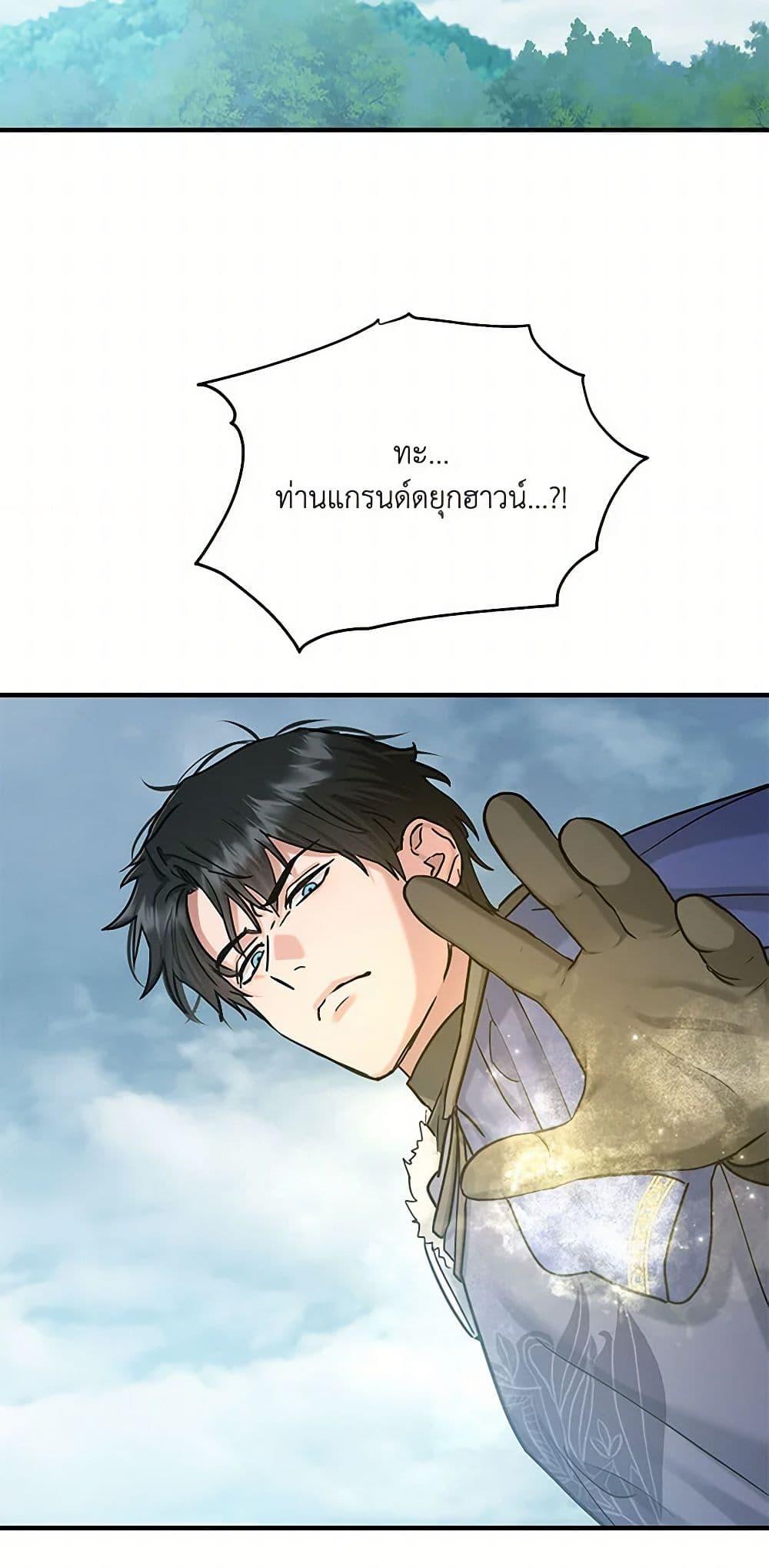 Manga-lc-com อ่านมังงะ อ่านการ์ตูน ออนไลน์ ฟรี Two Heirs ตอนที่ 1 2 3 4 5 6 7 8 9 10 11 12 13 14 ฟรี ไม่มีโฆษณา Manga-lc - อ่าน มังงะ อ่าน การ์ตูน ออนไลน์ อ่านมังงะ ฟรี