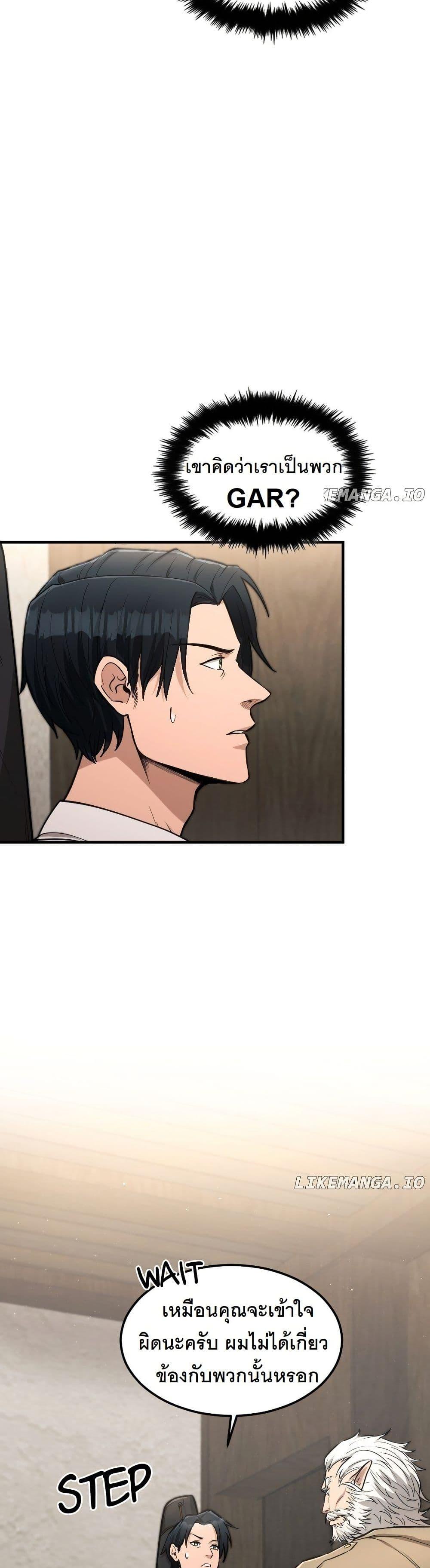 Manga-lc-com อ่านมังงะ อ่านการ์ตูน ออนไลน์ ฟรี Paranoid Mage ตอนที่ 1 2 3 4 5 6 7 8 9 10 11 12 13 14 ฟรี ไม่มีโฆษณา Manga-lc - อ่าน มังงะ อ่าน การ์ตูน ออนไลน์ อ่านมังงะ ฟรี