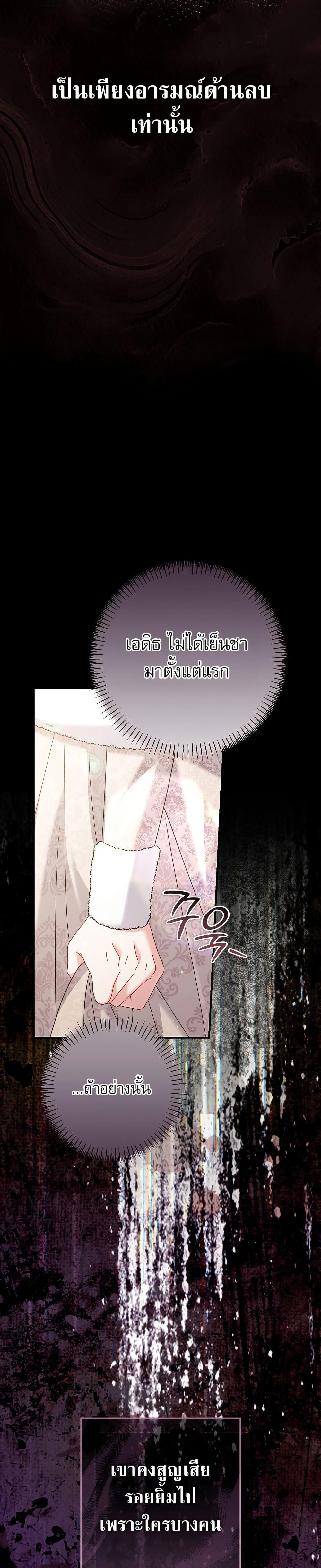 Manga-lc-com อ่านมังงะ อ่านการ์ตูน ออนไลน์ ฟรี Rather Than The Son, I’ll Take The Father ตอนที่ 1 2 3 4 5 6 7 8 9 10 11 12 13 14 ฟรี ไม่มีโฆษณา Manga-lc - อ่าน มังงะ อ่าน การ์ตูน ออนไลน์ อ่านมังงะ ฟรี