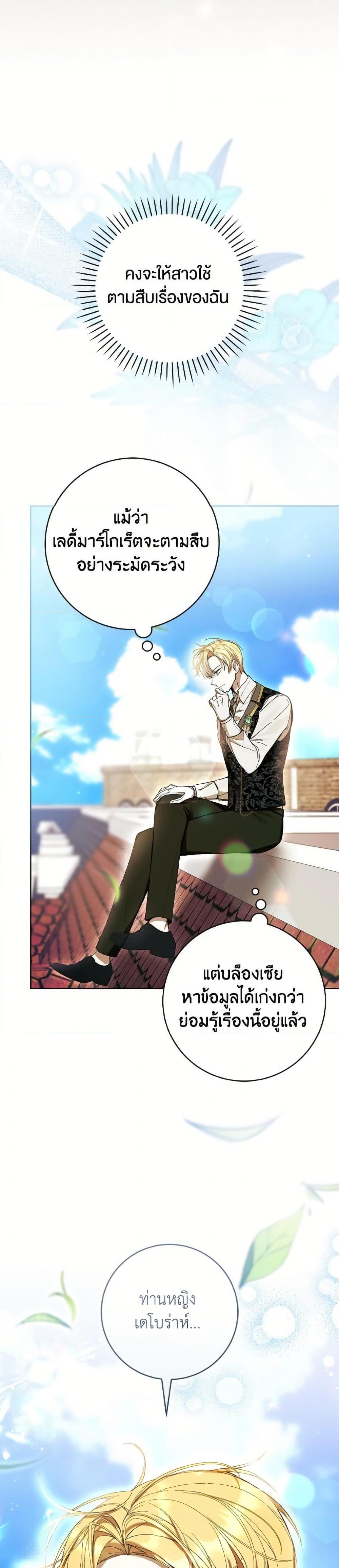 Manga-lc-com อ่านมังงะ อ่านการ์ตูน ออนไลน์ ฟรี What’s Wrong With Being the Villainess ตอนที่ 1 2 3 4 5 6 7 8 9 10 11 12 13 14 ฟรี ไม่มีโฆษณา Manga-lc - อ่าน มังงะ อ่าน การ์ตูน ออนไลน์ อ่านมังงะ ฟรี