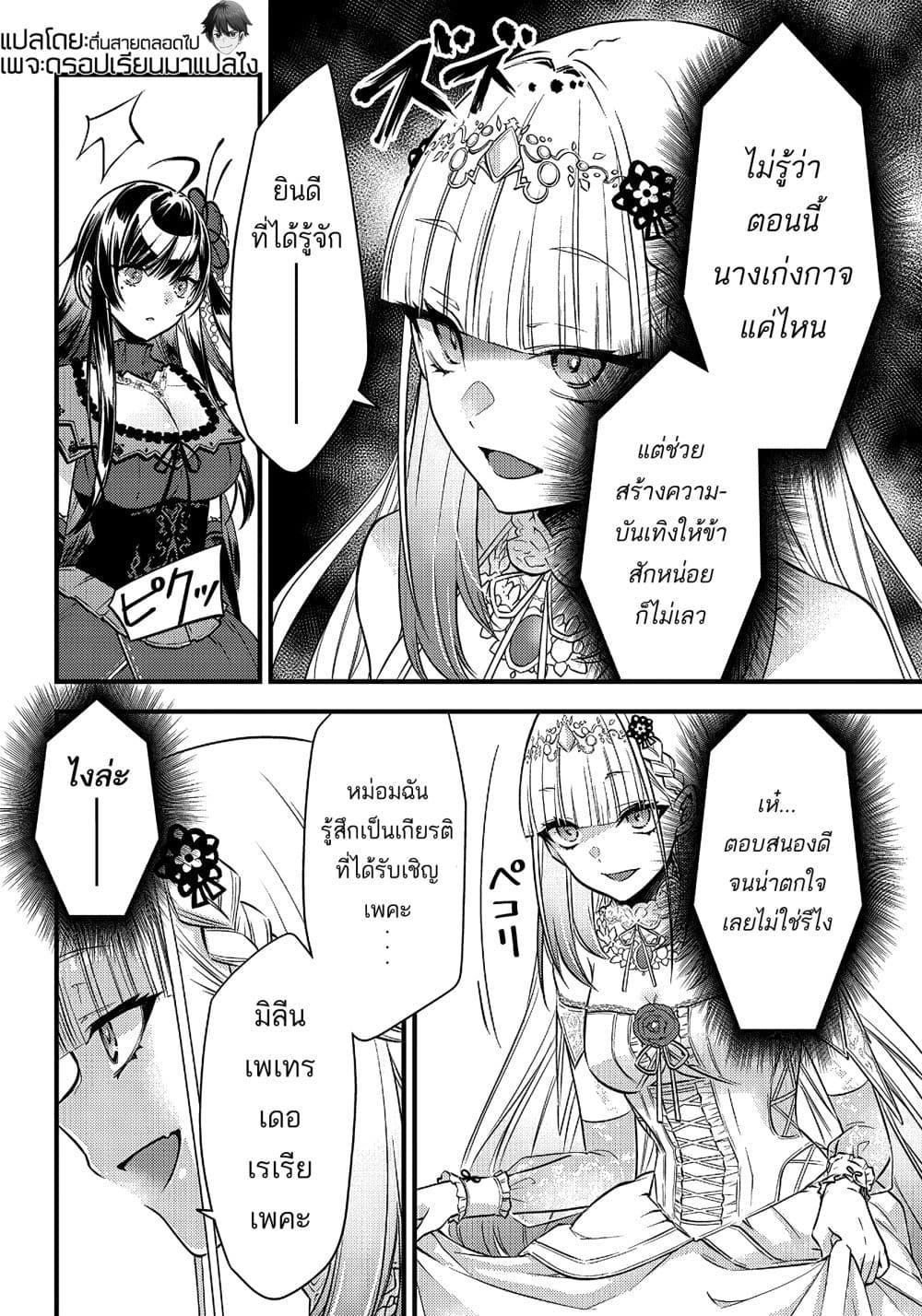 Manga-lc-com อ่านมังงะ อ่านการ์ตูน ออนไลน์ ฟรี Savage Fang Ojou-sama Shijou Saikyou no Youhei wa Shijou Saikyou no Bougyaku Reijou to Natte Nidome no Sekai wo Musou Suru ตอนที่ 1 2 3 4 5 6 7 8 9 10 11 12 13 14 ฟรี ไม่มีโฆษณา Manga-lc - อ่าน มังงะ อ่าน การ์ตูน ออนไลน์ อ่านมังงะ ฟรี