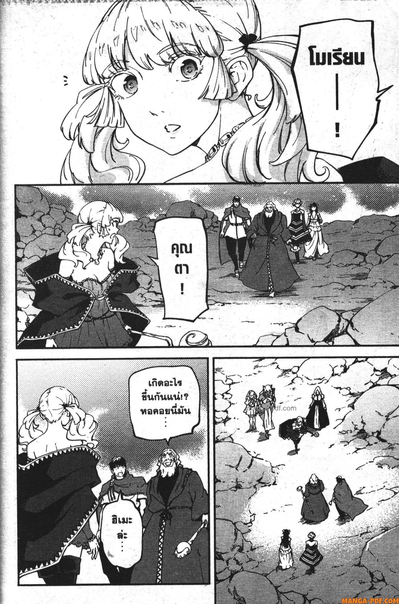 Manga-lc-com อ่านมังงะ อ่านการ์ตูน ออนไลน์ ฟรี Kekkon Yubiwa Monogatari ตอนที่ 1 2 3 4 5 6 7 8 9 10 11 12 13 14 ฟรี ไม่มีโฆษณา Manga-lc - อ่าน มังงะ อ่าน การ์ตูน ออนไลน์ อ่านมังงะ ฟรี