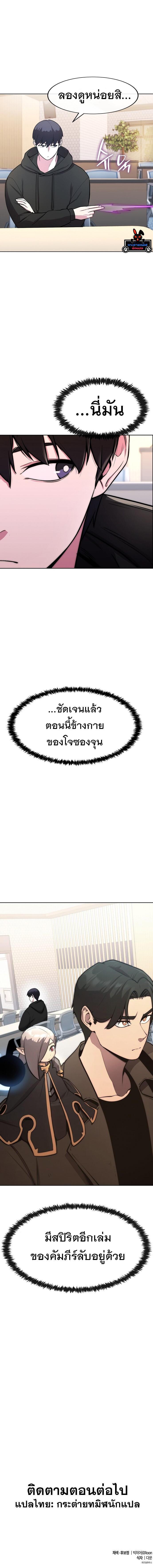 Manga-lc-com อ่านมังงะ อ่านการ์ตูน ออนไลน์ ฟรี Heavenly Demon Wants to Be A Chef ตอนที่ 1 2 3 4 5 6 7 8 9 10 11 12 13 14 ฟรี ไม่มีโฆษณา Manga-lc - อ่าน มังงะ อ่าน การ์ตูน ออนไลน์ อ่านมังงะ ฟรี