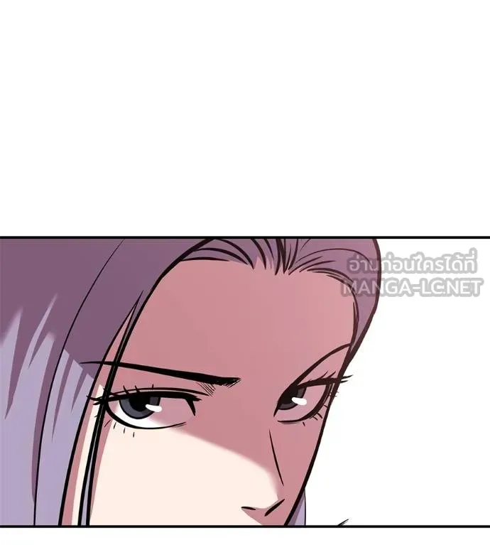 เรียกฉันว่าพระเจ้า ตอนที่ 40 รูปที่ 89