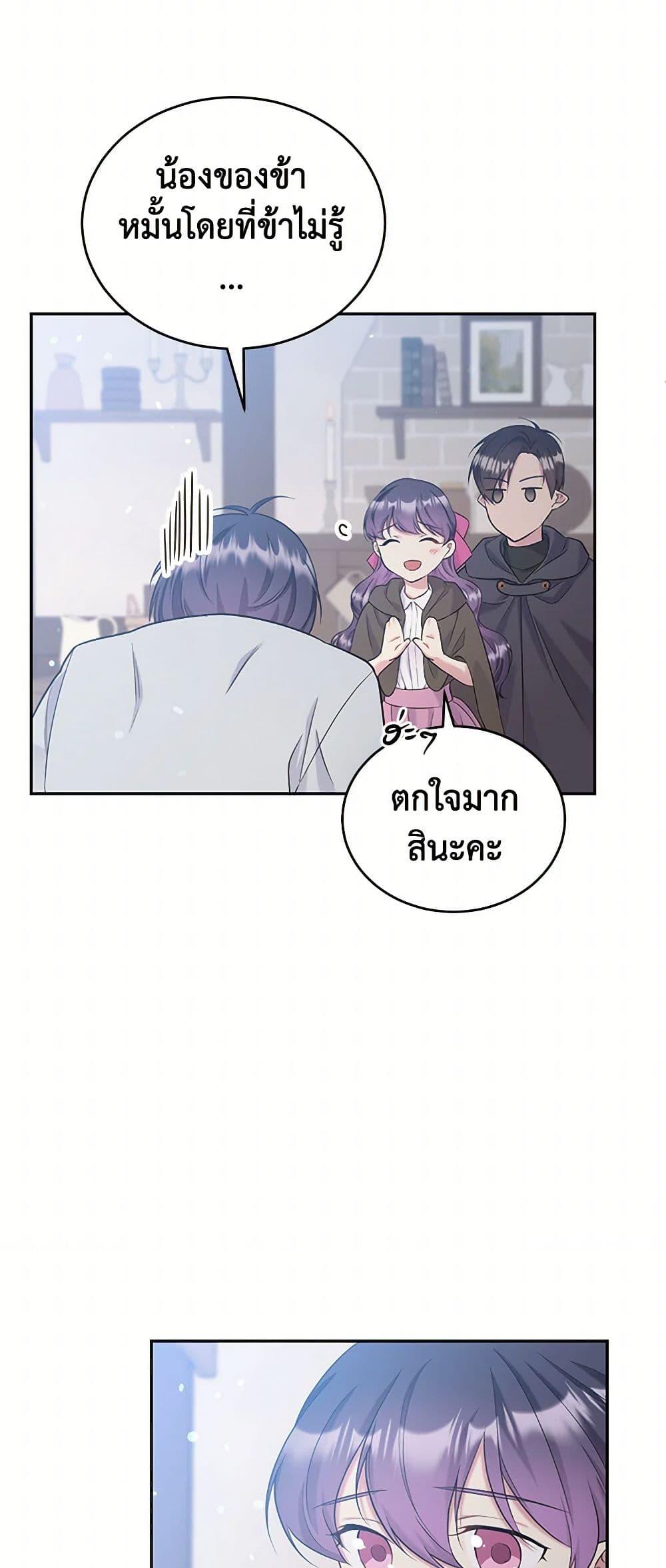 Manga-lc-com อ่านมังงะ อ่านการ์ตูน ออนไลน์ ฟรี My Goal is to Live a Long ตอนที่ 1 2 3 4 5 6 7 8 9 10 11 12 13 14 ฟรี ไม่มีโฆษณา Manga-lc - อ่าน มังงะ อ่าน การ์ตูน ออนไลน์ อ่านมังงะ ฟรี