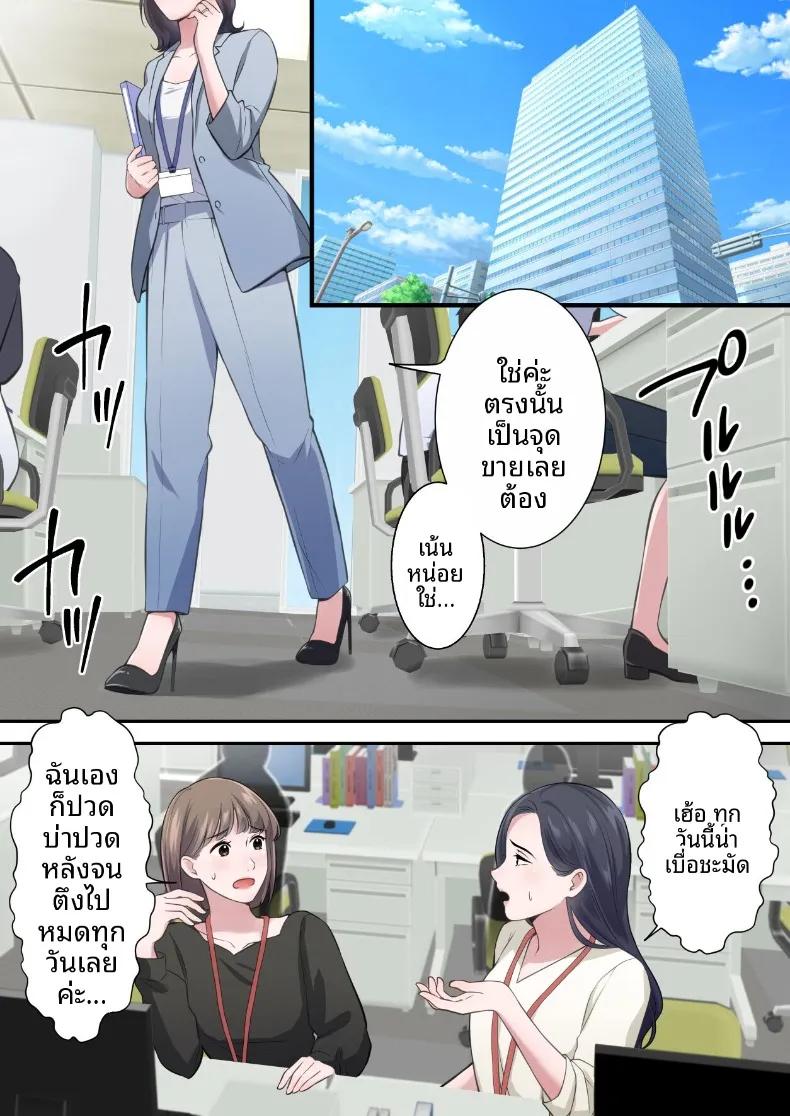 Doujin-Lc- อ่าน โดจิน มังฮวา เกาหลี ญี่ปุ่น จีน แปลไทย ผู้บริหารสาวผู้ถูกล่อลวง (ELICA) ตอนที่ 1 2 3 4 5 6 7 8 9 10 11 12 13 14 ฟรี ไม่มีโฆษณา อ่าน โดจิน Manhwa เกาหลี ญี่ปุ่น จีน เรามีครบ คัดมาให้เน้นๆ โดจิน 18+ รับประกันความฟินโดย  Doujin Lc