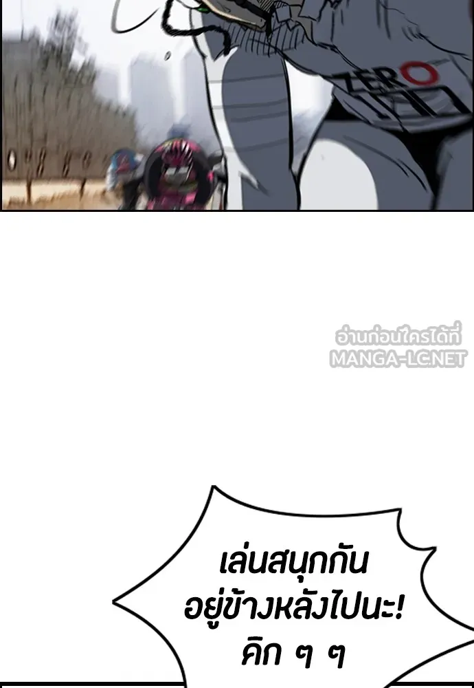 ปั่นสู้ฝันbrWind Breaker ตอนที่ 57 รูปที่ 72