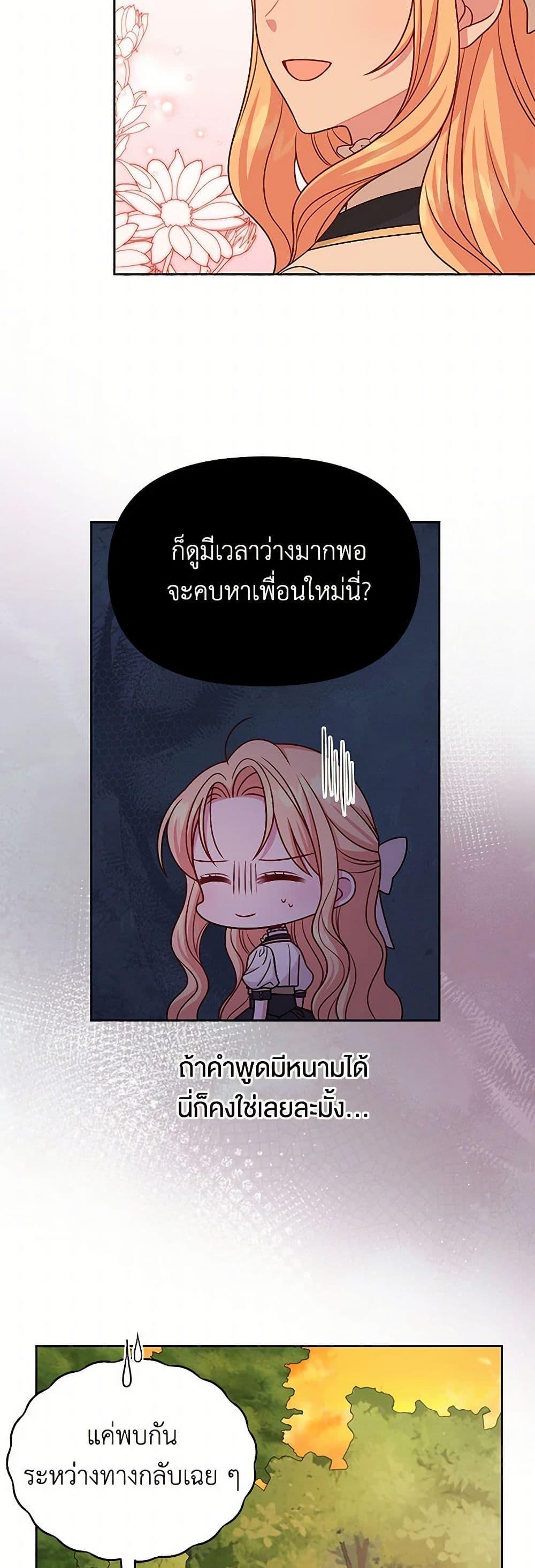 Manga-lc-com อ่านมังงะ อ่านการ์ตูน ออนไลน์ ฟรี My BFF is a Tyrant in Training ตอนที่ 1 2 3 4 5 6 7 8 9 10 11 12 13 14 ฟรี ไม่มีโฆษณา Manga-lc - อ่าน มังงะ อ่าน การ์ตูน ออนไลน์ อ่านมังงะ ฟรี