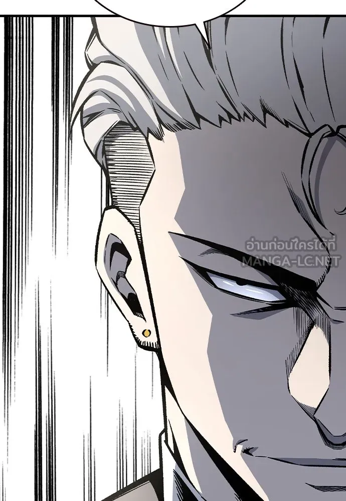 King Game ตอนที่ 80 ฮวังมูเจ (14) รูปที่ 75