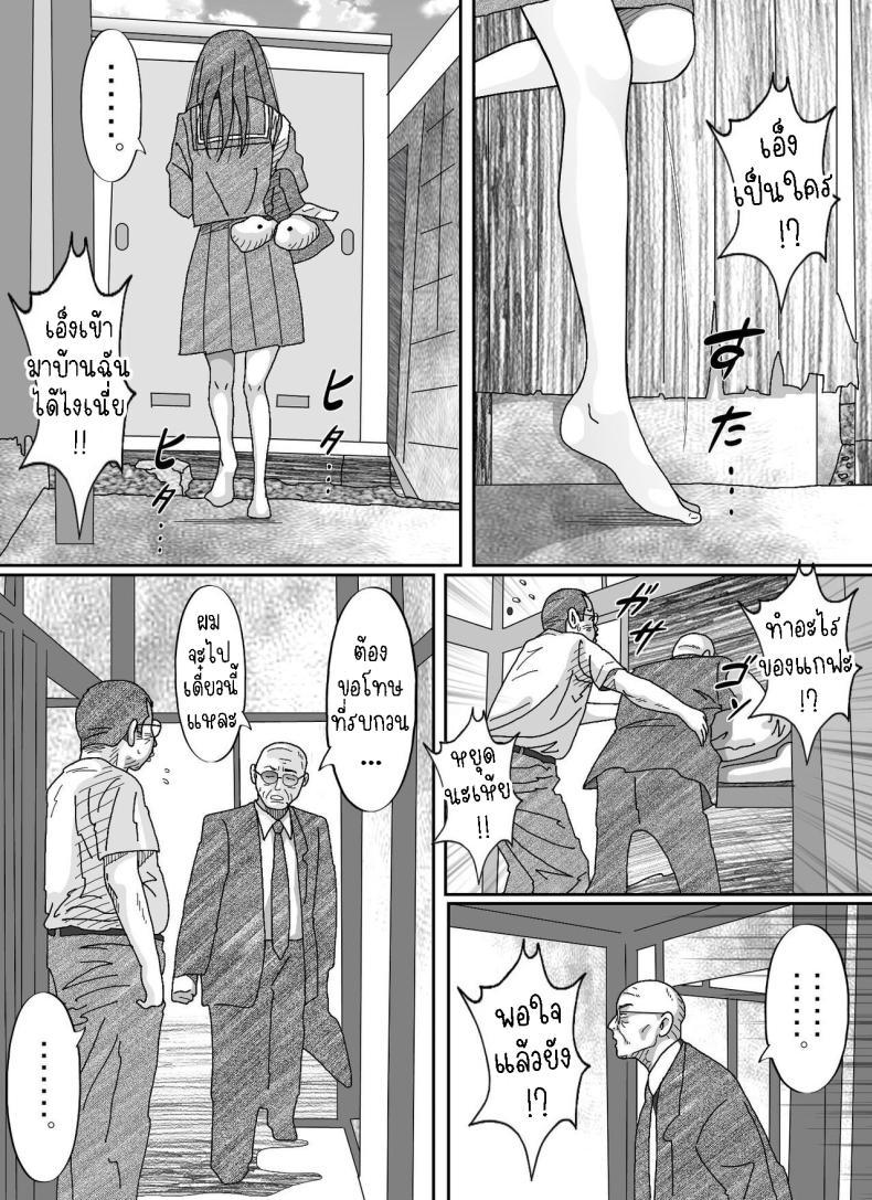 Doujin-Lc- อ่าน โดจิน มังฮวา เกาหลี ญี่ปุ่น จีน แปลไทย หนีเสือปะจระเข้ [Circle Kotatubuton] Girl-crazy ตอนที่ 1 2 3 4 5 6 7 8 9 10 11 12 13 14 ฟรี ไม่มีโฆษณา อ่าน โดจิน Manhwa เกาหลี ญี่ปุ่น จีน เรามีครบ คัดมาให้เน้นๆ โดจิน 18+ รับประกันความฟินโดย  Doujin Lc