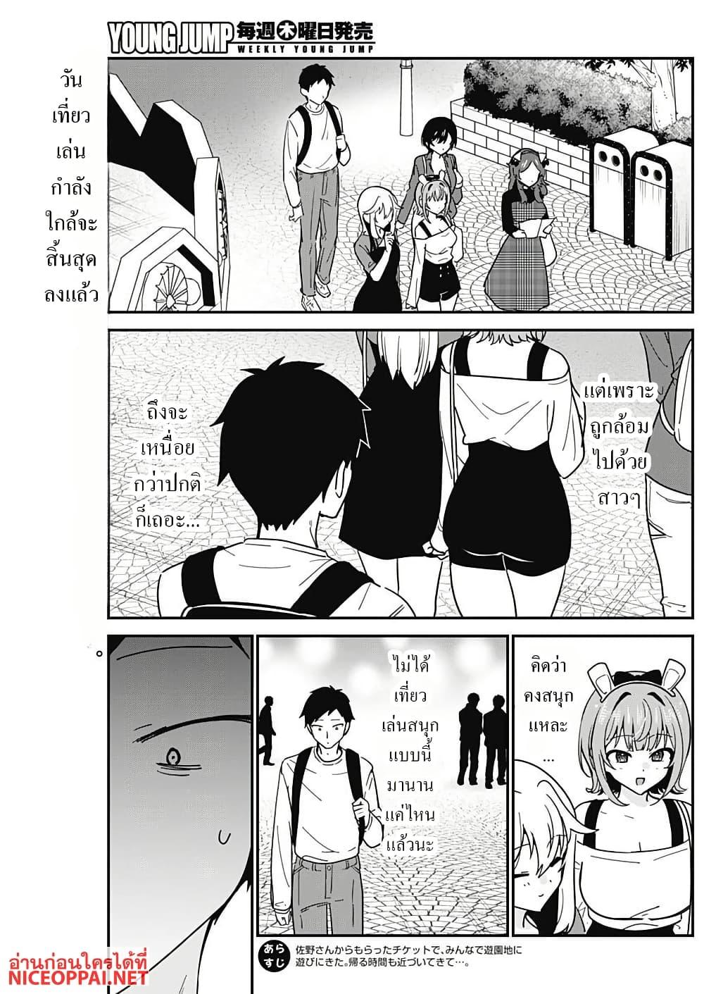 Manga-lc-com อ่านมังงะ อ่านการ์ตูน ออนไลน์ ฟรี Watashi no Koto Suki ja Nakatta no ka yo! ตอนที่ 1 2 3 4 5 6 7 8 9 10 11 12 13 14 ฟรี ไม่มีโฆษณา Manga-lc - อ่าน มังงะ อ่าน การ์ตูน ออนไลน์ อ่านมังงะ ฟรี