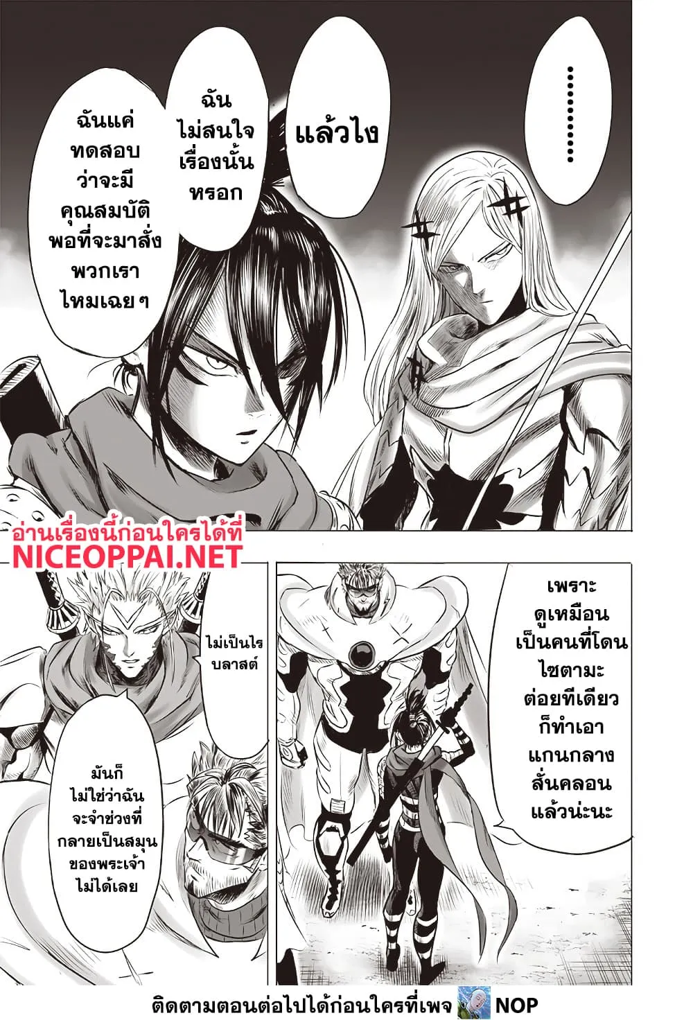 Manga-lc-com อ่านมังงะ อ่านการ์ตูน ออนไลน์ ฟรี One Punch Man ตอนที่ 1 2 3 4 5 6 7 8 9 10 11 12 13 14 ฟรี ไม่มีโฆษณา Manga-lc - อ่าน มังงะ อ่าน การ์ตูน ออนไลน์ อ่านมังงะ ฟรี