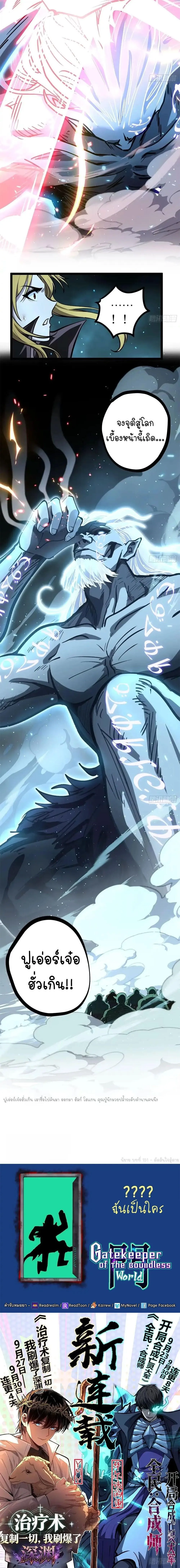 Manga-lc-com อ่านมังงะ อ่านการ์ตูน ออนไลน์ ฟรี Gatekeeper Of The Boundless World ตอนที่ 1 2 3 4 5 6 7 8 9 10 11 12 13 14 ฟรี ไม่มีโฆษณา Manga-lc - อ่าน มังงะ อ่าน การ์ตูน ออนไลน์ อ่านมังงะ ฟรี