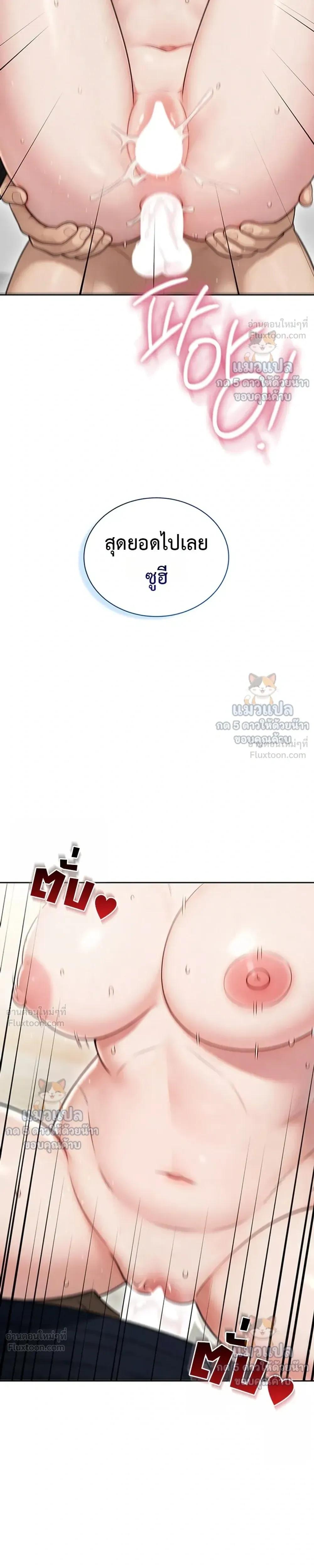 Doujin-Lc- อ่าน โดจิน มังฮวา เกาหลี ญี่ปุ่น จีน แปลไทย Sexy Woman ตอนที่ 1 2 3 4 5 6 7 8 9 10 11 12 13 14 ฟรี ไม่มีโฆษณา อ่าน โดจิน Manhwa เกาหลี ญี่ปุ่น จีน เรามีครบ คัดมาให้เน้นๆ โดจิน 18+ รับประกันความฟินโดย  Doujin Lc