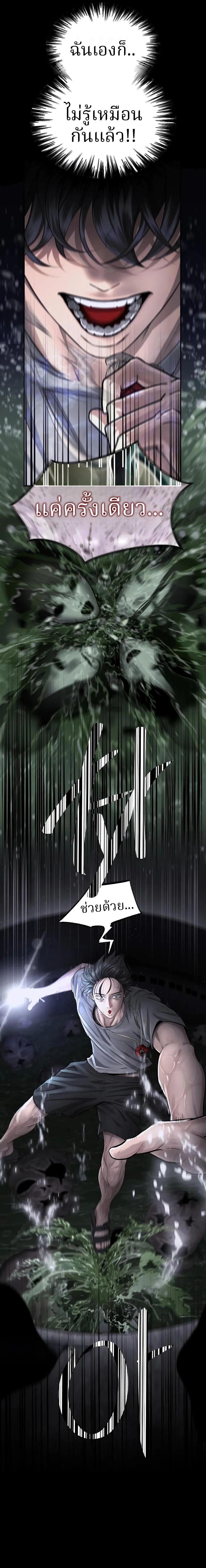 Manga-lc-com อ่านมังงะ อ่านการ์ตูน ออนไลน์ ฟรี Why You Shouldn’t Enter a Haunted House ตอนที่ 1 2 3 4 5 6 7 8 9 10 11 12 13 14 ฟรี ไม่มีโฆษณา Manga-lc - อ่าน มังงะ อ่าน การ์ตูน ออนไลน์ อ่านมังงะ ฟรี